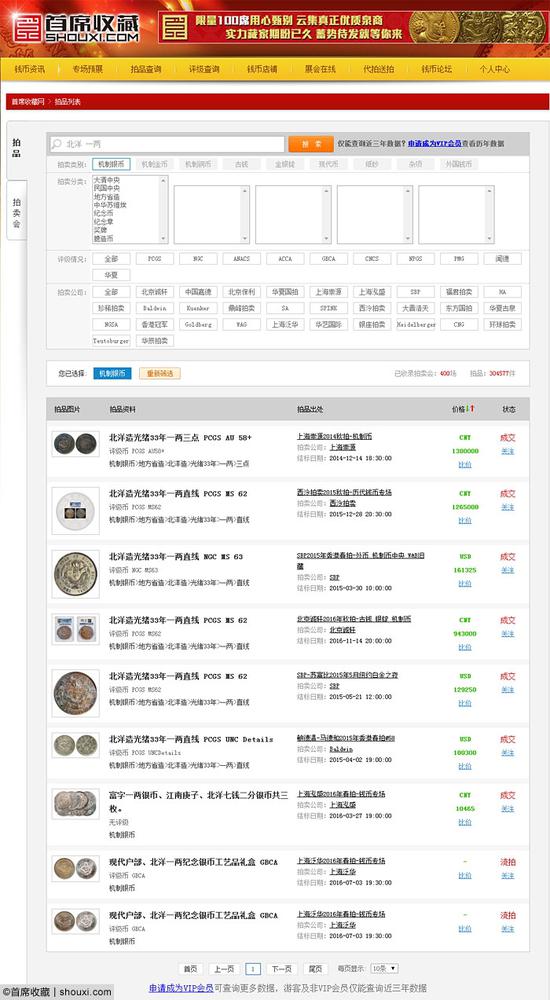 首席数据中心搜索功能全新优化
