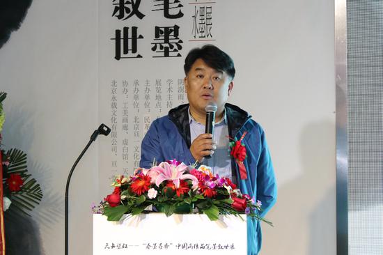 中国光华基金会媒体主任苗怀忠 致辞