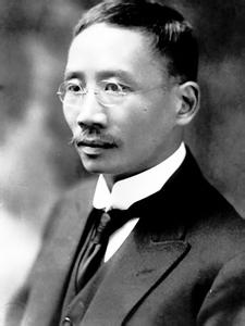 蔡元培于1934年被推举为故宫博物院理事长