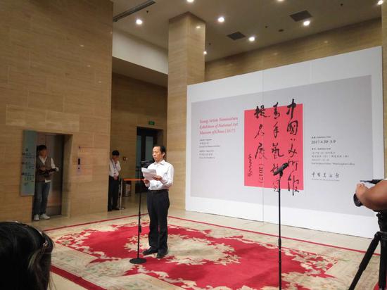 原文化部副部长 王文章在开幕式致辞