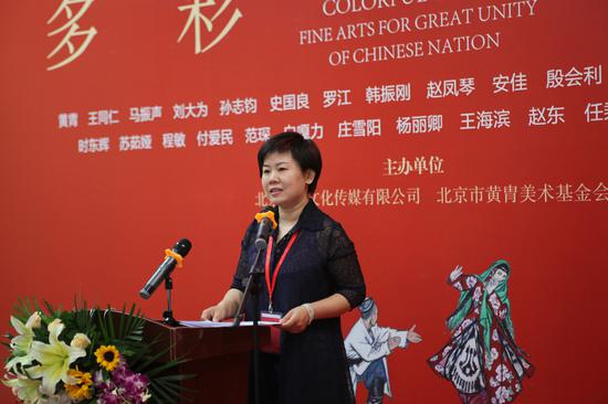 策展人张天漫女士致辞