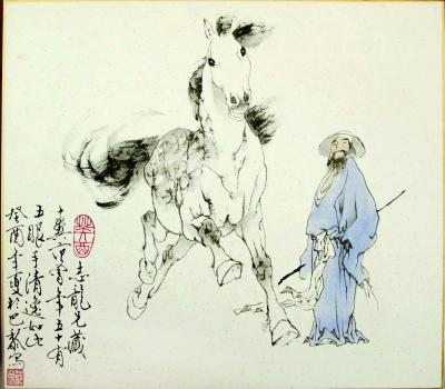 范曾《神骏》