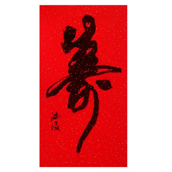 ¿鷨Ʒ١