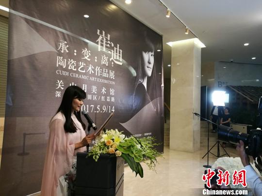 崔迪在开幕式上发言。　郑小红　摄