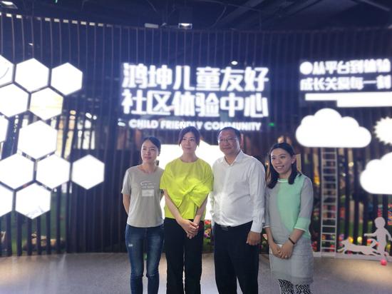 现场嘉宾在“鸿坤儿童友好社区体验中心”前