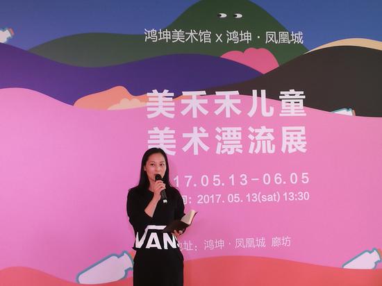 策展人小暇