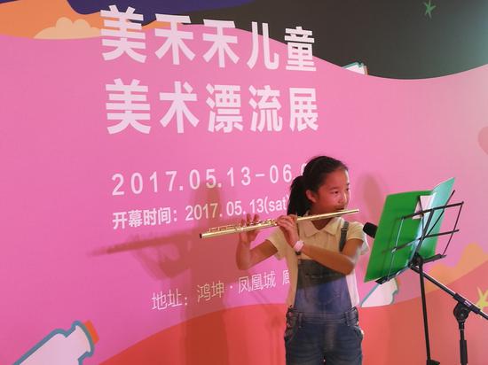 长笛表演