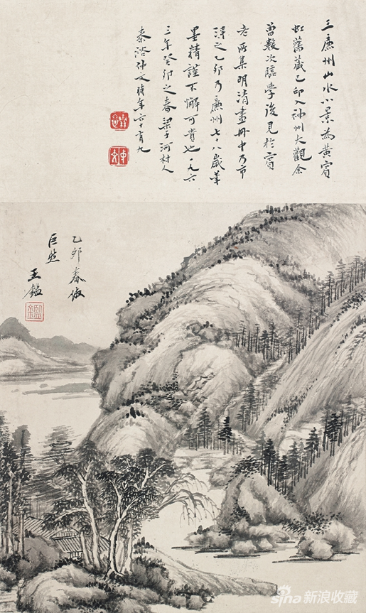 王鉴 仿巨然山水 水墨纸本 立轴 23×21cm