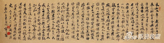 书写巨龙壮民魂--张宝宪书法《兰亭序》  作品润格：四尺5万: 幅，六尺10万:幅