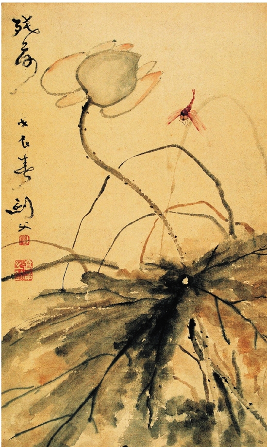 高剑父 残荷 57×34cm