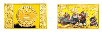 5盎司长方形彩色金质纪念币
