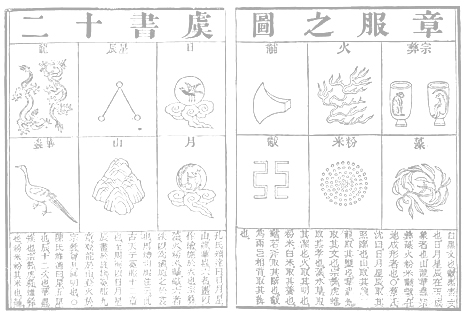 鲁迅先生亲自执笔,书写设计阐释,图案中西合壁