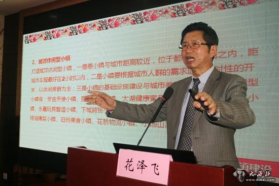 云南省政府参事、云南省民营企业家协会执行会长范泽飞作《产业创新与特色小镇建设》主讲。 贾笑云 摄