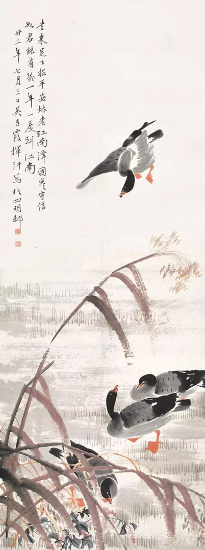 诚轩17春拍中国书画(一)编号191拍品 吴青霞1934年作《守信君》