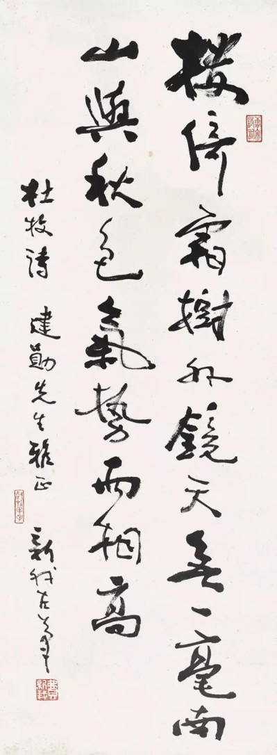 Lot445 费新我 (1903-1992) 杜牧《长安秋望》  立轴  水墨纸本 1984年作 96×35.5cm. 约3.1平尺 