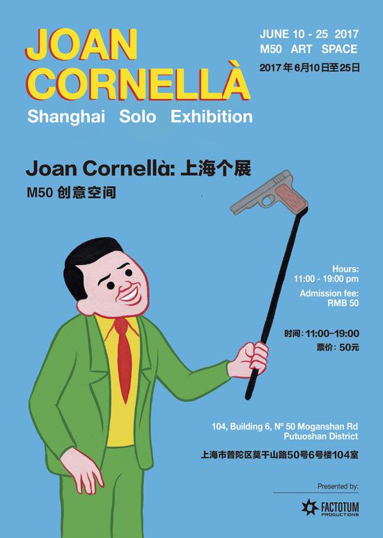 Invitation Joan Cornella__ Shanghai Solo Show