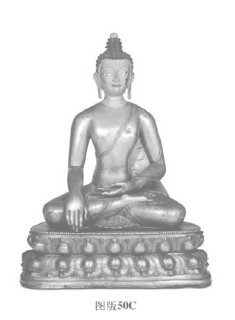 西藏 拉萨大昭寺 黄铜 13世纪 降伏魔罗的释迦牟尼佛 