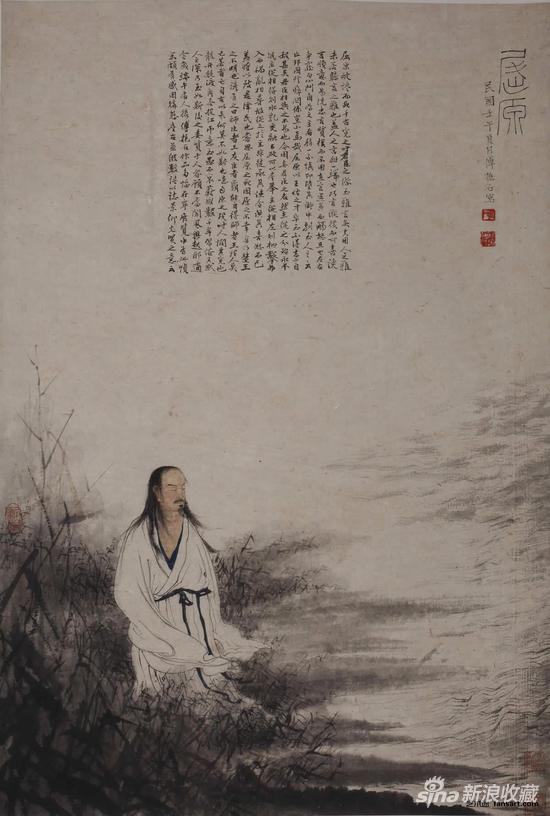 傅抱石《屈原》