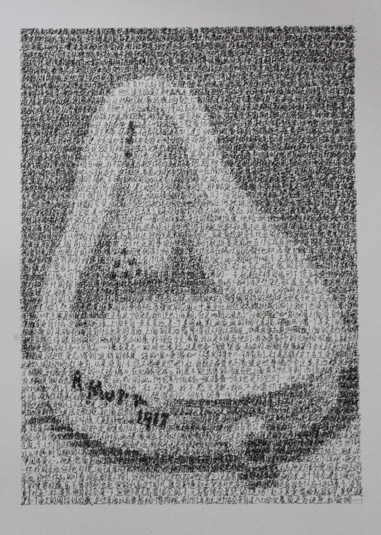 差异&共鸣--10M² ART SPACE当代艺术主题邀请展(图6) 肖希作品《泉》38×52CM 纸本 2016年