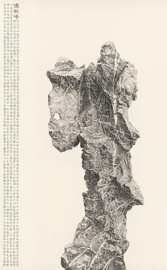 01-Peak-of-the-Celestial-Capital