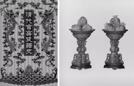 《清代官窑瓷器史-贰》，中国画报出版社，2012年，第540页 