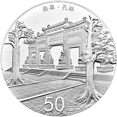 150克圓形精制銀質(zhì)紀念幣背面圖案