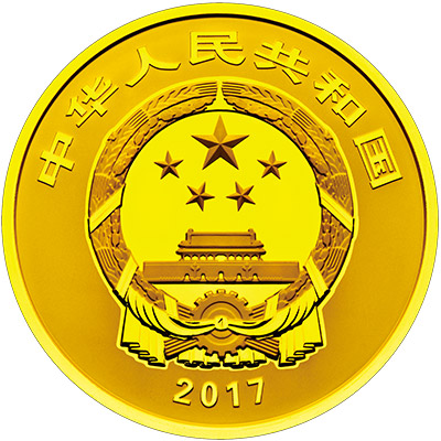 150克圓形精制金質(zhì)紀念幣正面圖案