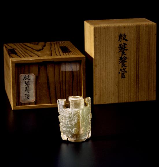 　　青黄玉饕餮管

　　H5.5cm

　　来源：不言堂，坂本五郎旧藏；水野清一鉴赏

　　出版：《殷商青铜器及玉》，日本经济新闻社出版，1959年

　　估价：RMB 100，000-150，000

　　成交价：471.5万元