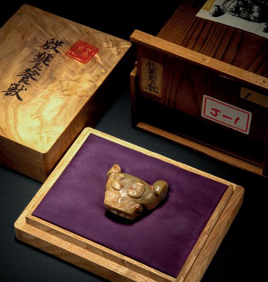 　　兽首玉饰

　　5×4.5cm

　　来源：不言堂，坂本五郎旧藏；水野清一鉴赏

　　估价：RMB 100，000-150，000

　　成交价：184万元