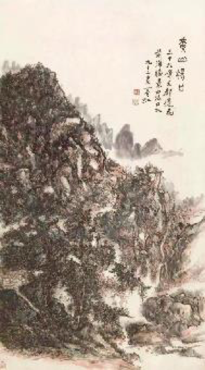 黄宾虹黄山汤口 立轴 设色纸本 171×96 cm 