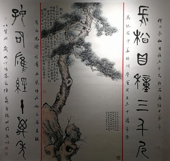 陈楚明获奖诗书画作品