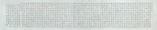 　　Lot36 溥心畬（1896-1963） 《寒玉堂千字文》卷 手卷 水墨纸本 1944年作 28.4×146.5cm. 约3.8平尺(画心) 