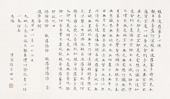 ����2016�괺��Lot40���ľ�����138��Ԫ�ĸ߼۳ɽ�