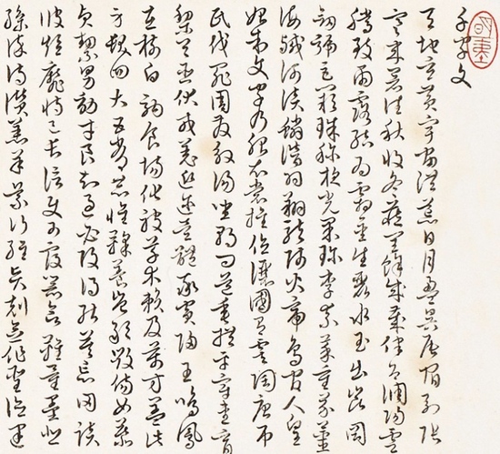 ����13�����169��Ʒ���Į����顶ǧ���ġ���59.8��ɽ�