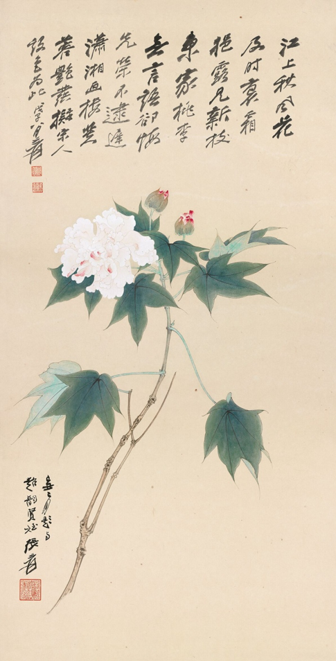 张大千（1899-1983）芙蓉艳发 纸本镜心 1948年作 