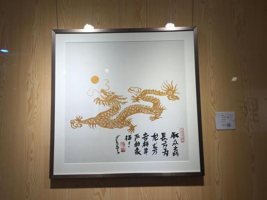 腾龙 68X70cm 纸本水墨