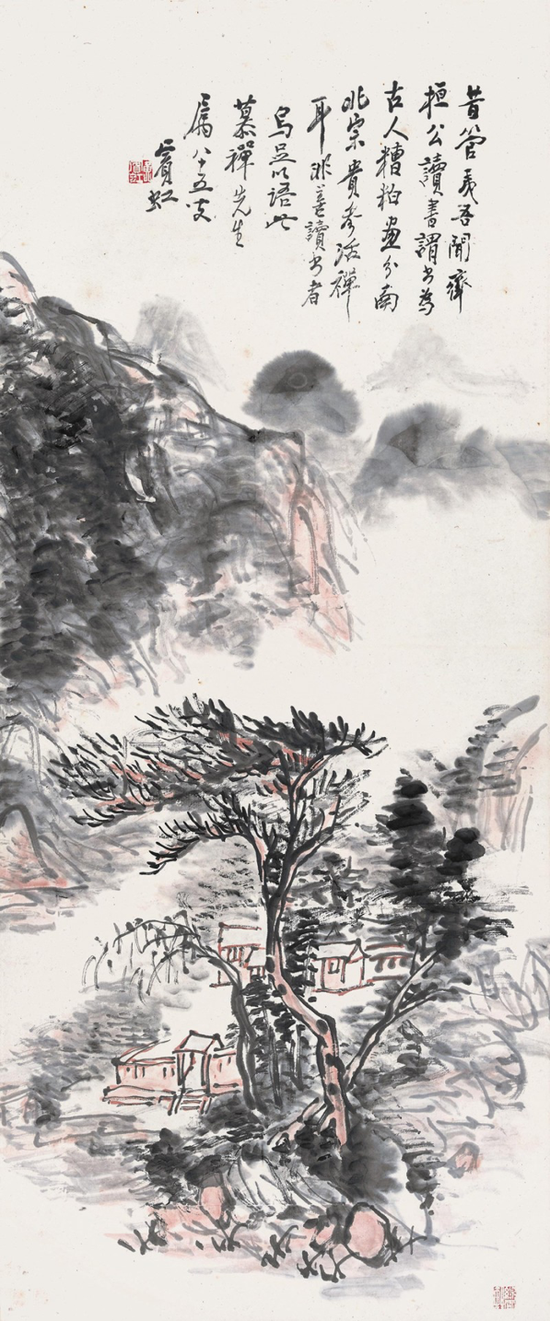 *Lot65 黄宾虹（1865-1955）   澄光翠微 镜心 设色纸本 1948年作 95×39.5cm. 约3.4平尺    