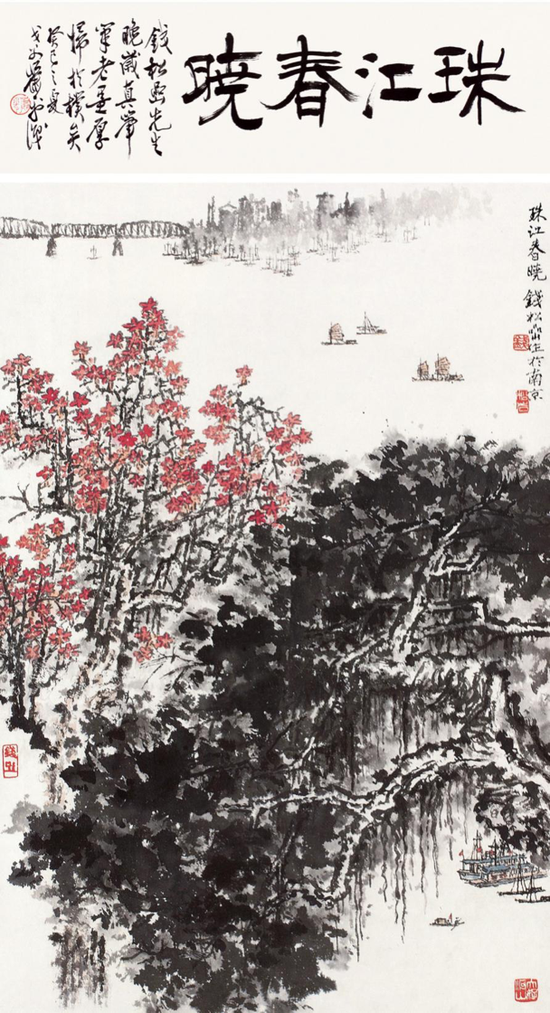 LOT 619 钱松嵒(1879-1986) 珠江春晓 