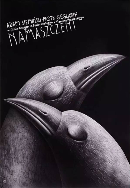 Namaszczeni，电影海报，2005年