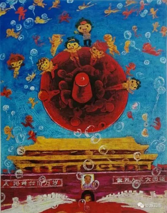 ǿ 찲 ľ 70X90CM 2016