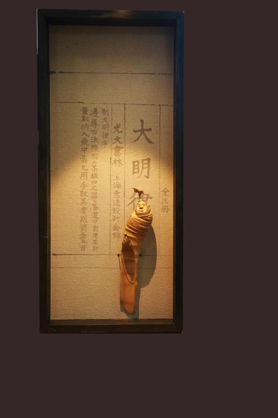 材质竹根 题目《草根皇帝》尺寸24.5