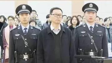 落马副部190万元买5颗天珠