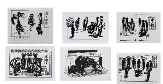 《时至今日》 版画 作者曾文龙(西美版画系第四工作室学生)