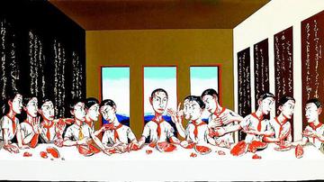 近年被尤伦斯抛售的高价藏品