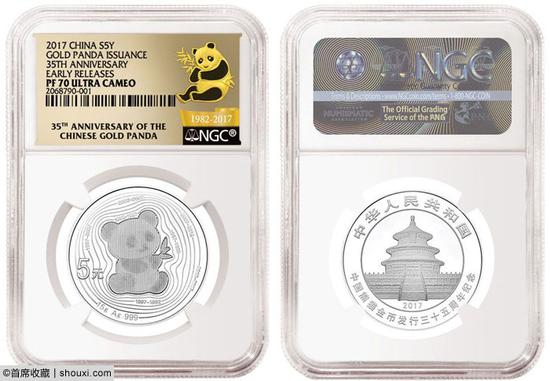 NGC将推出最新熊猫35周年特别庆祝标签