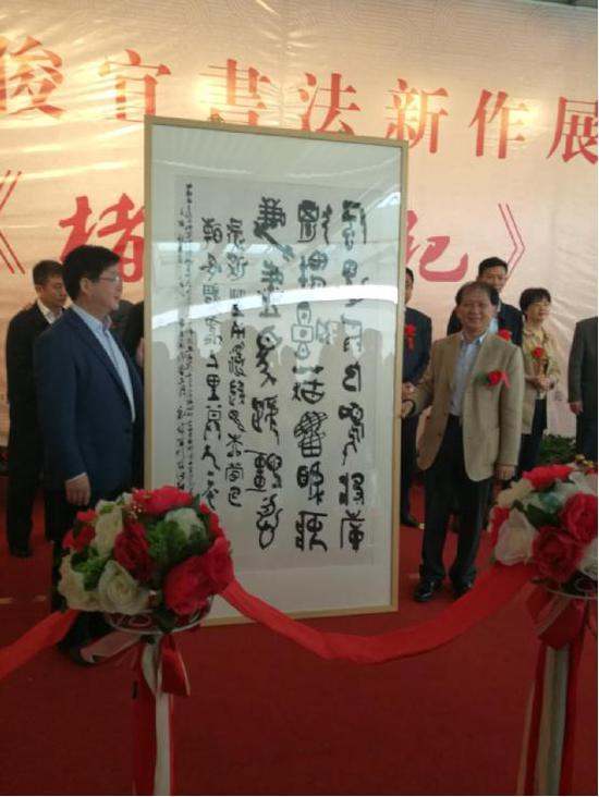   包俊宜先生向宣纸博物馆捐赠作品仪式现场，胡文军董事长接受捐赠。