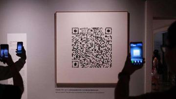 大英百物展 “二维码”是第101件展品