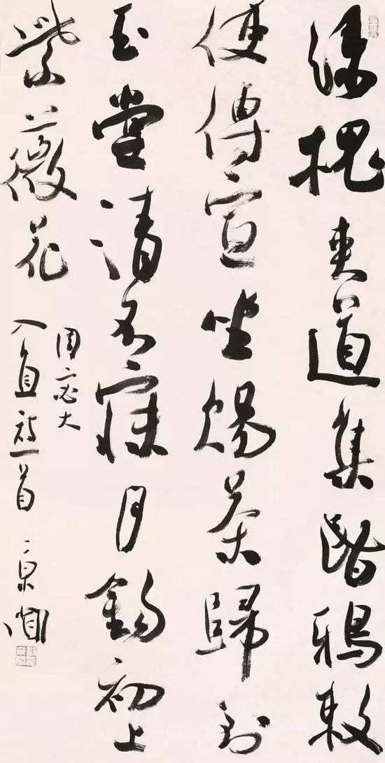刘京闻(廊坊市书法家协会主席)
