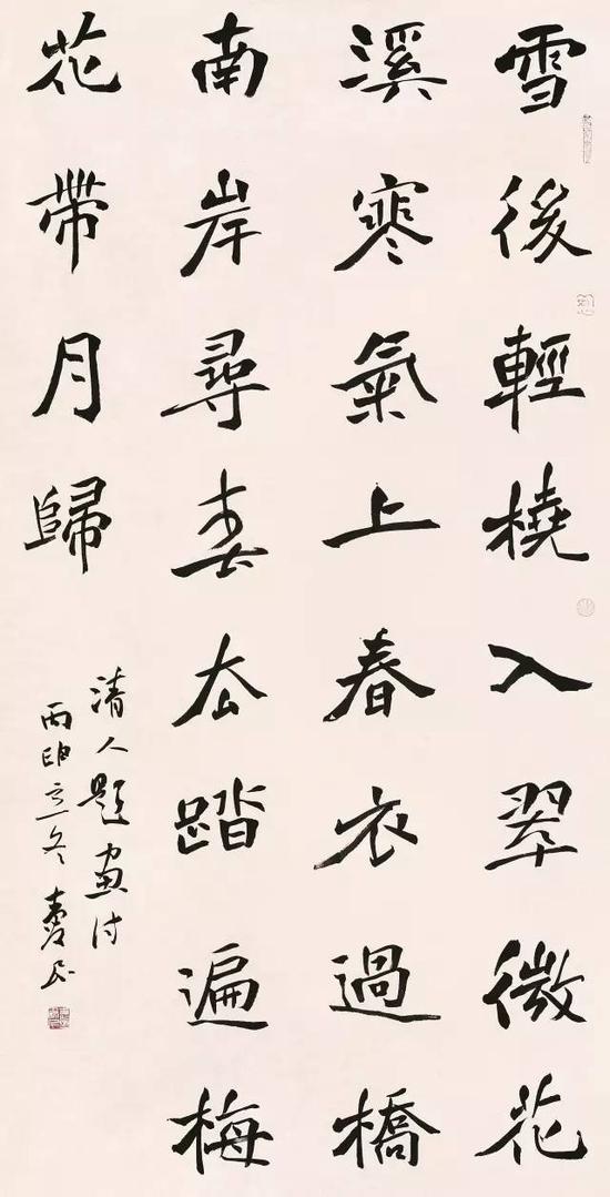 袁爱民(廊坊市书法家协会顾问)