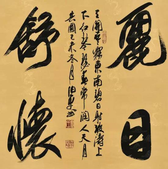 田伯平(中国书协理事、北京书协驻会副主席)